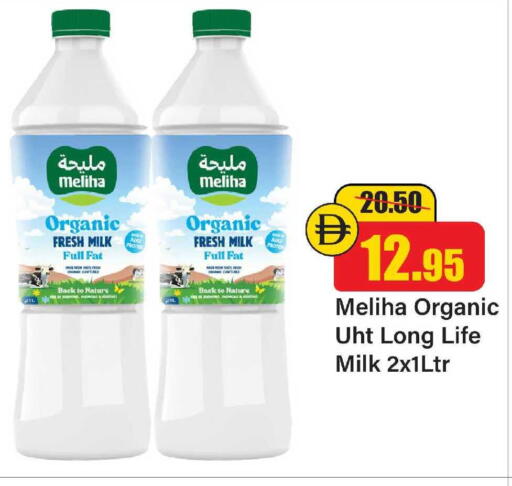 available at Al Aswaq Hypermarket in UAE - Ras al Khaimah