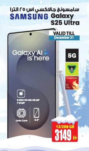 available at أنصار جاليري in الإمارات العربية المتحدة , الامارات - دبي