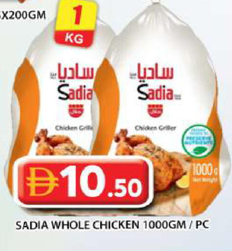 available at جراند هايبر ماركت in الإمارات العربية المتحدة , الامارات - أبو ظبي