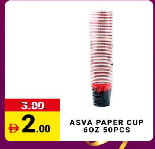 available at مدهور سوبرماركت in الإمارات العربية المتحدة , الامارات - الشارقة / عجمان