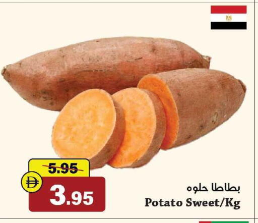 Potato available at Al Aswaq Hypermarket in UAE - Ras al Khaimah