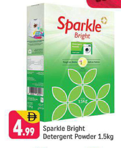 available at Shaklan  in UAE - Dubai