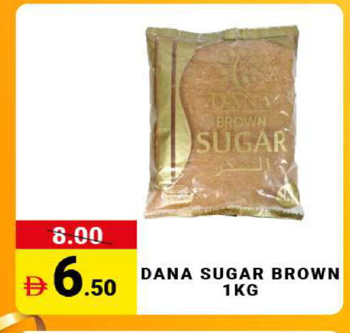 available at مدهور سوبرماركت in الإمارات العربية المتحدة , الامارات - الشارقة / عجمان