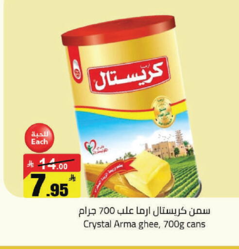 available at مخازن هايبرماركت in مملكة العربية السعودية, السعودية, سعودية - حفر الباطن