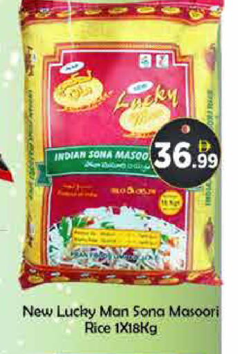 available at AIKO Mall and AIKO Hypermarket in UAE - Dubai