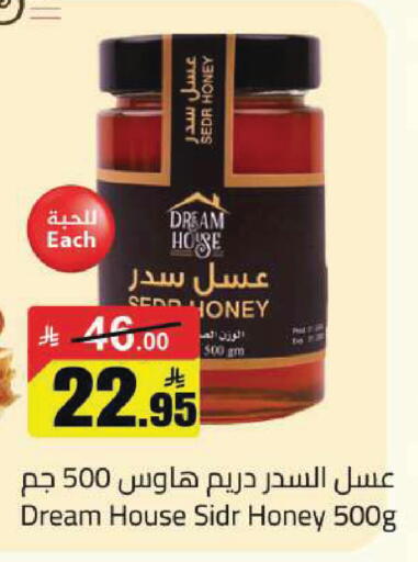 available at Hypermarket Stor in KSA, Saudi Arabia, Saudi - Tabuk