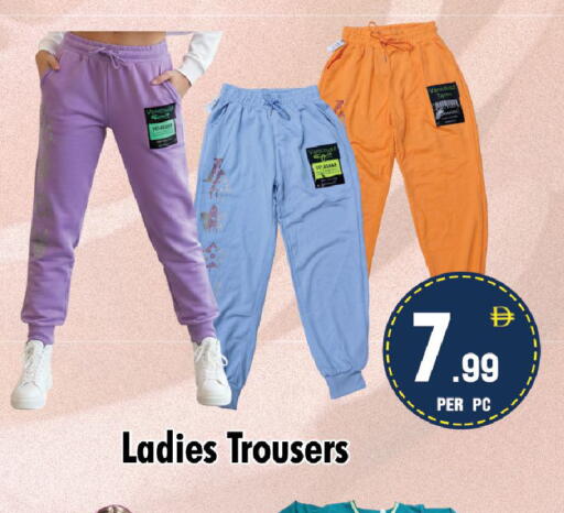 available at نايت تو نايت in الإمارات العربية المتحدة , الامارات - الشارقة / عجمان