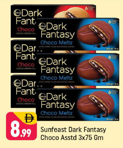 available at Shaklan  in UAE - Dubai