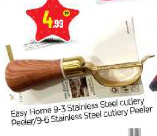 available at BIGmart in UAE - Abu Dhabi