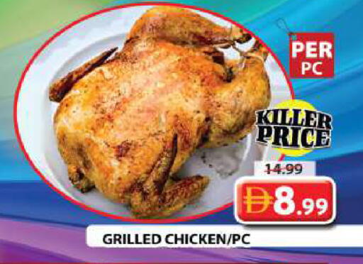 available at جراند هايبر ماركت in الإمارات العربية المتحدة , الامارات - دبي