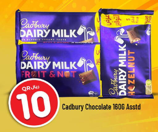 available at Rawabi Hypermarket in Qatar - Doha