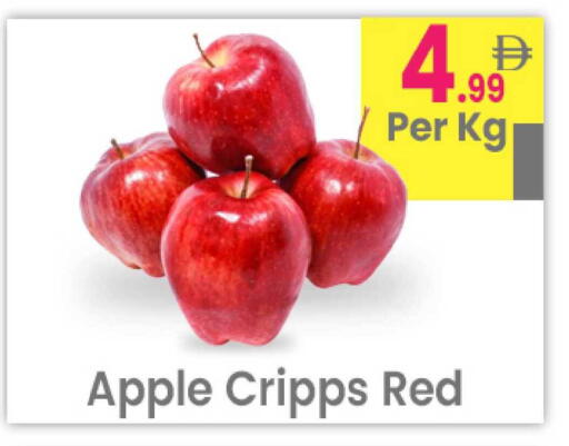 Apple available at Everyday Center in UAE - Ras al Khaimah