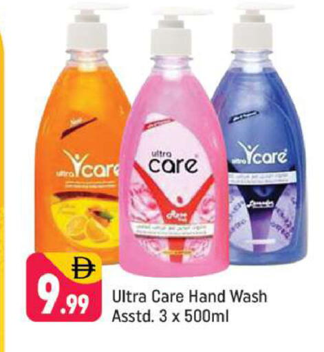 available at Shaklan  in UAE - Dubai