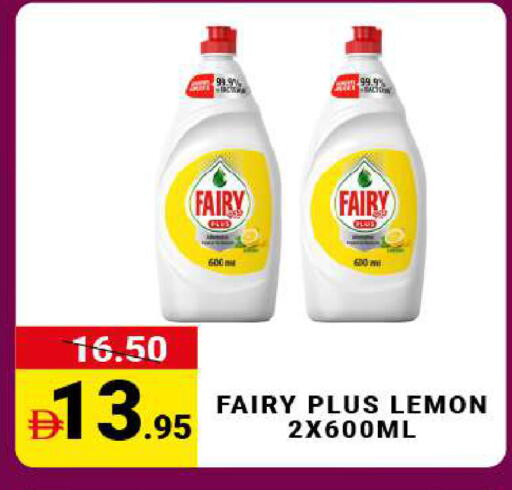 Lemon available at مدهور سوبرماركت in الإمارات العربية المتحدة , الامارات - دبي