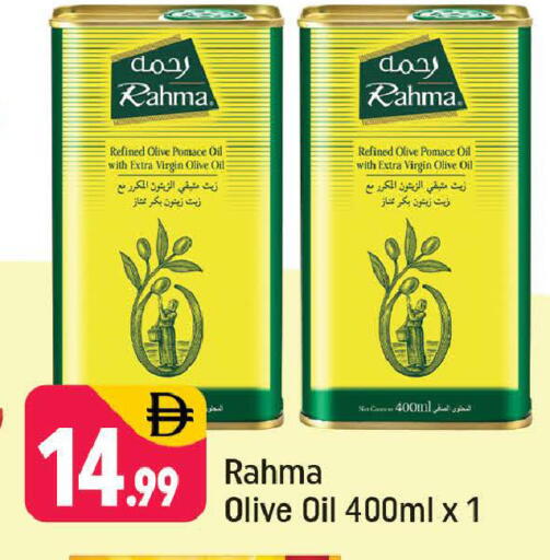 available at Shaklan  in UAE - Dubai