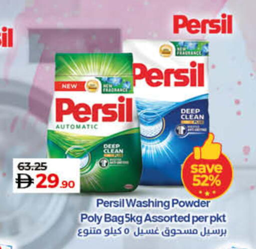 available at Lulu Hypermarket in UAE - Umm al Quwain