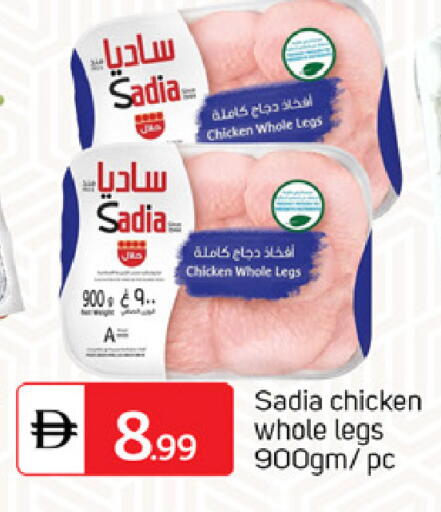 available at سوق طلال in الإمارات العربية المتحدة , الامارات - أبو ظبي