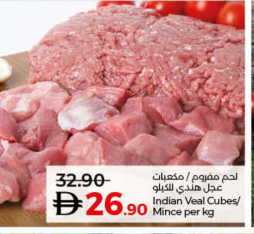 available at لولو هايبرماركت in الإمارات العربية المتحدة , الامارات - ٱلْفُجَيْرَة‎