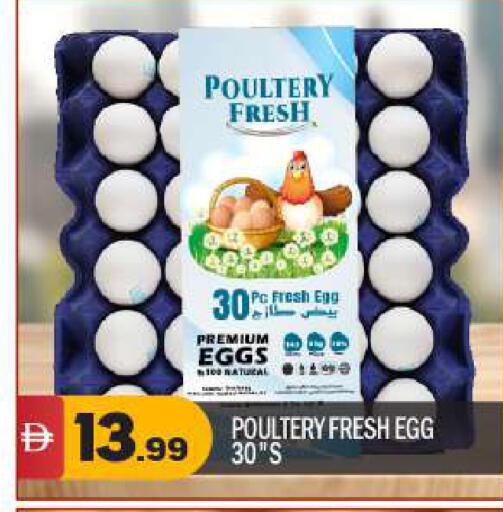 available at بيج مارت in الإمارات العربية المتحدة , الامارات - دبي