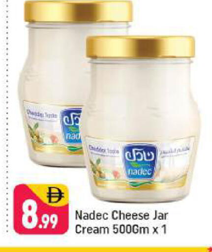 available at شكلان ماركت in الإمارات العربية المتحدة , الامارات - دبي