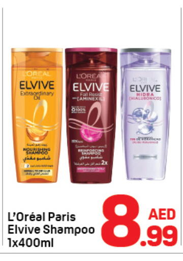 available at دي تو دي in الإمارات العربية المتحدة , الامارات - الشارقة / عجمان