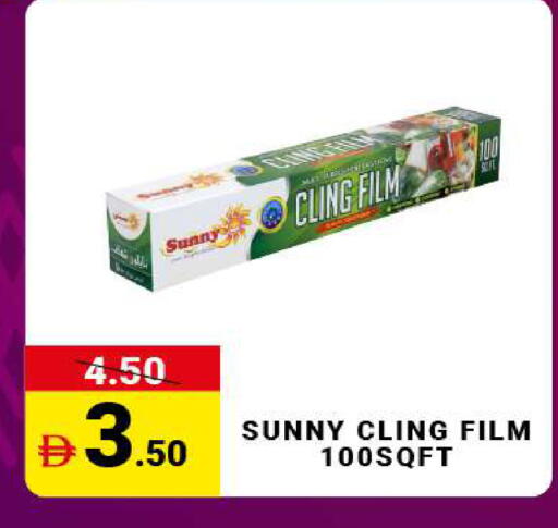 available at MADHOOR SUPERMARKET L.L.C in UAE - Sharjah / Ajman