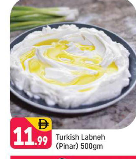 available at Shaklan  in UAE - Dubai