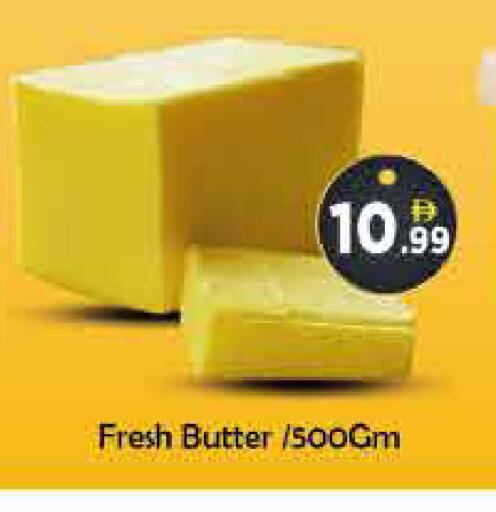 available at AIKO Mall and AIKO Hypermarket in UAE - Dubai