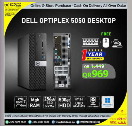 available at تك ديلس ترادينغ in قطر - الضعاين