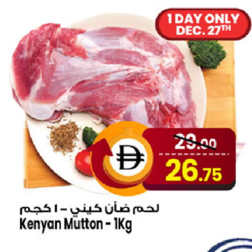 available at Safari Hypermarket in UAE - Sharjah / Ajman