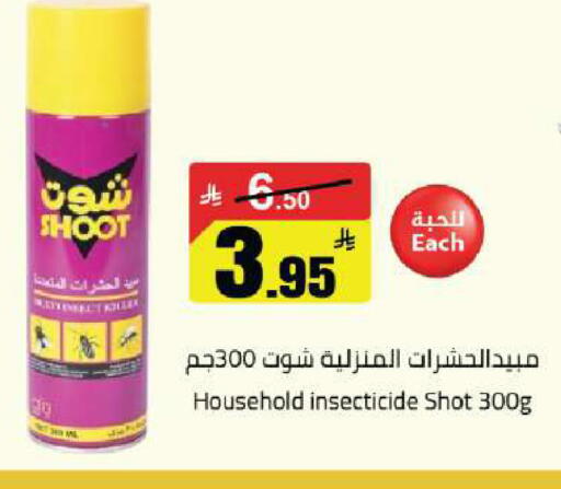 available at Hypermarket Stor in KSA, Saudi Arabia, Saudi - Buraidah