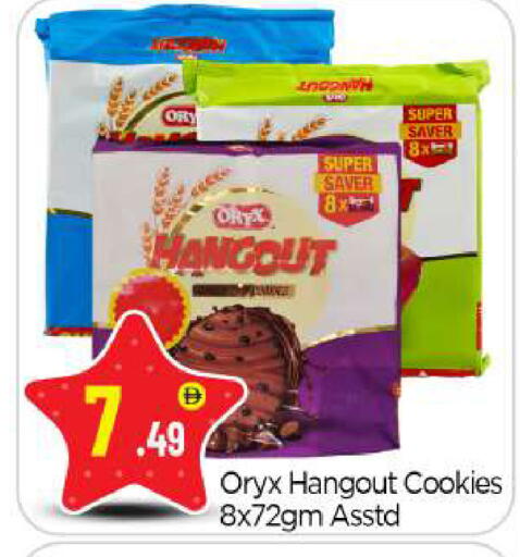 available at BIGmart in UAE - Abu Dhabi