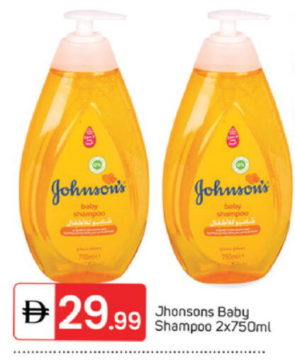 available at سوق طلال in الإمارات العربية المتحدة , الامارات - الشارقة / عجمان