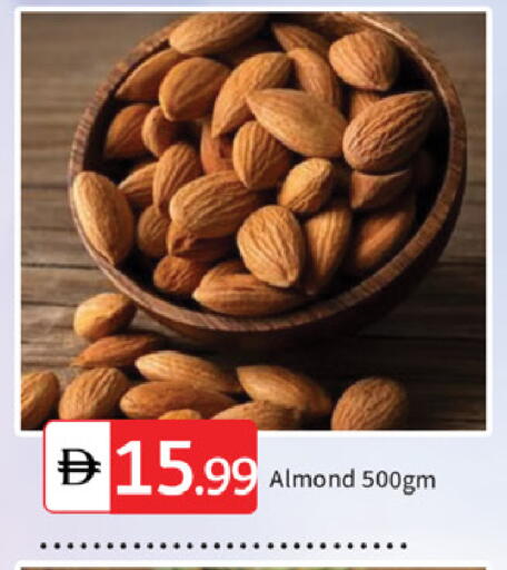 available at TALAL MARKET in UAE - Sharjah / Ajman