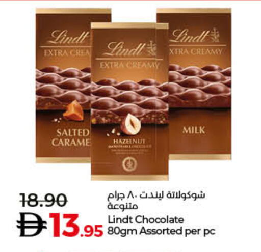 available at Lulu Hypermarket in UAE - Umm al Quwain