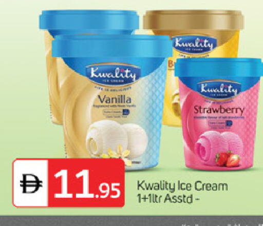 Strawberry Vanilla available at TALAL MARKET in UAE - Sharjah / Ajman