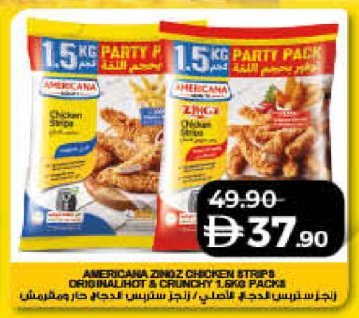 available at لولو هايبرماركت in الإمارات العربية المتحدة , الامارات - رَأْس ٱلْخَيْمَة