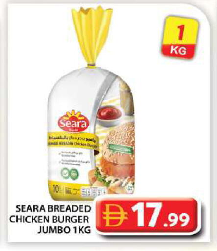 available at جراند هايبر ماركت in الإمارات العربية المتحدة , الامارات - أبو ظبي