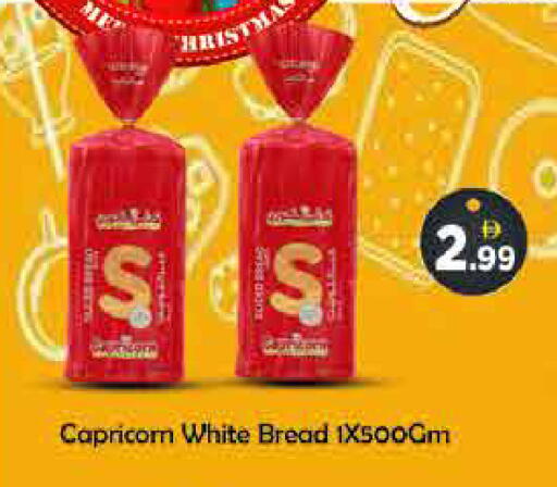 available at AIKO Mall and AIKO Hypermarket in UAE - Dubai