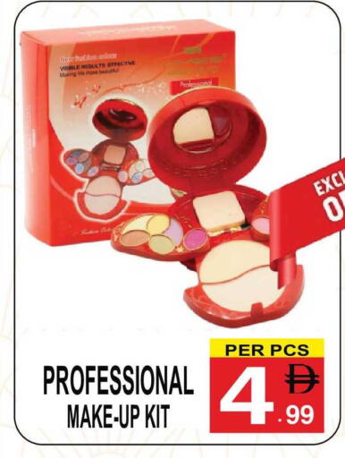 available at جفت بوينت in الإمارات العربية المتحدة , الامارات - دبي