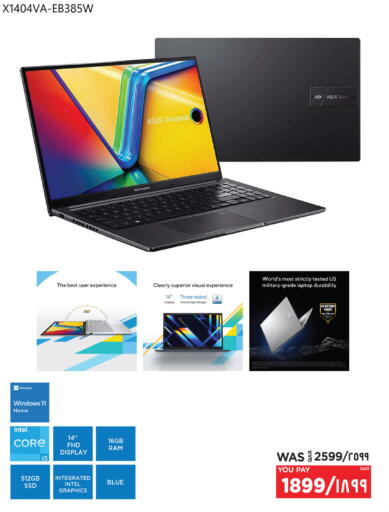 available at Emax  in Qatar - Umm Salal