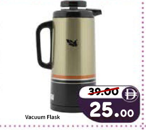 available at رويال جلف هايبرماركت in الإمارات العربية المتحدة , الامارات - أبو ظبي