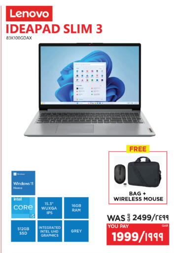 available at Emax  in Qatar - Umm Salal