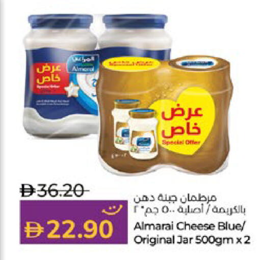 available at Lulu Hypermarket in UAE - Abu Dhabi