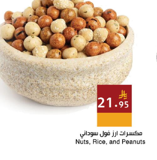 available at Hala Markets in KSA, Saudi Arabia, Saudi - Dammam