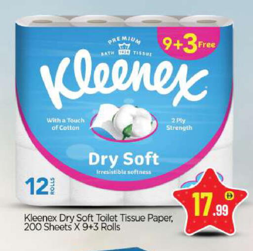 available at BIGmart in UAE - Abu Dhabi