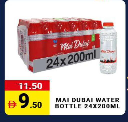 available at MADHOOR SUPERMARKET L.L.C in UAE - Sharjah / Ajman