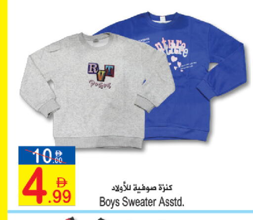 available at Sun and Sand Hypermarket in UAE - Ras al Khaimah