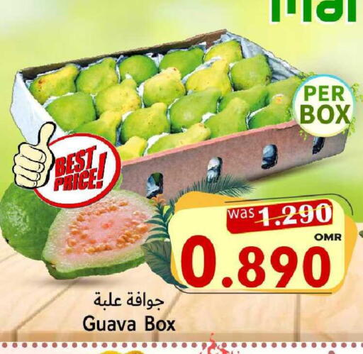 Guava available at القوت هايبرماركت in عُمان - مسقط‎