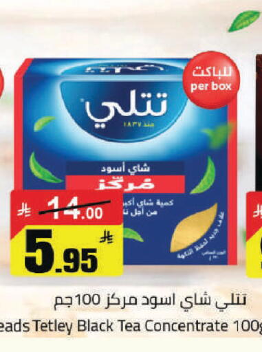 available at مخازن هايبرماركت in مملكة العربية السعودية, السعودية, سعودية - حفر الباطن